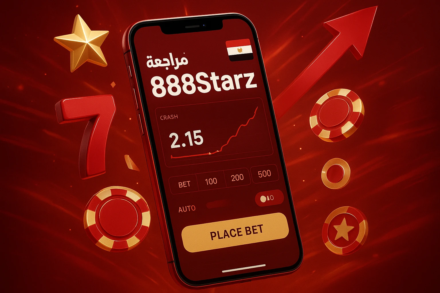 مراجعة منصة 888Starz
