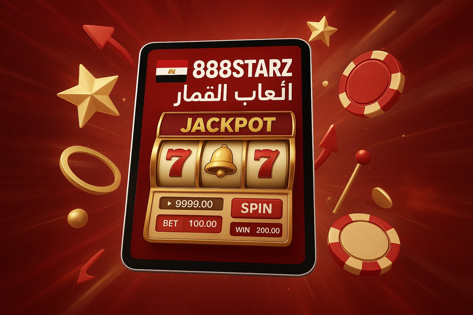 888Starz ألعاب القمار