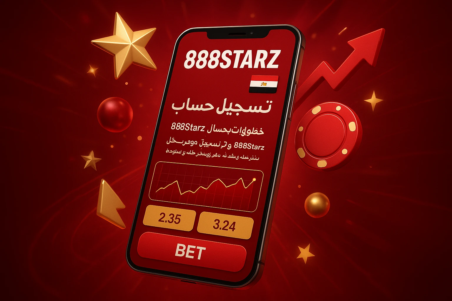 تسجيل 888Starz وإنشاء حساب