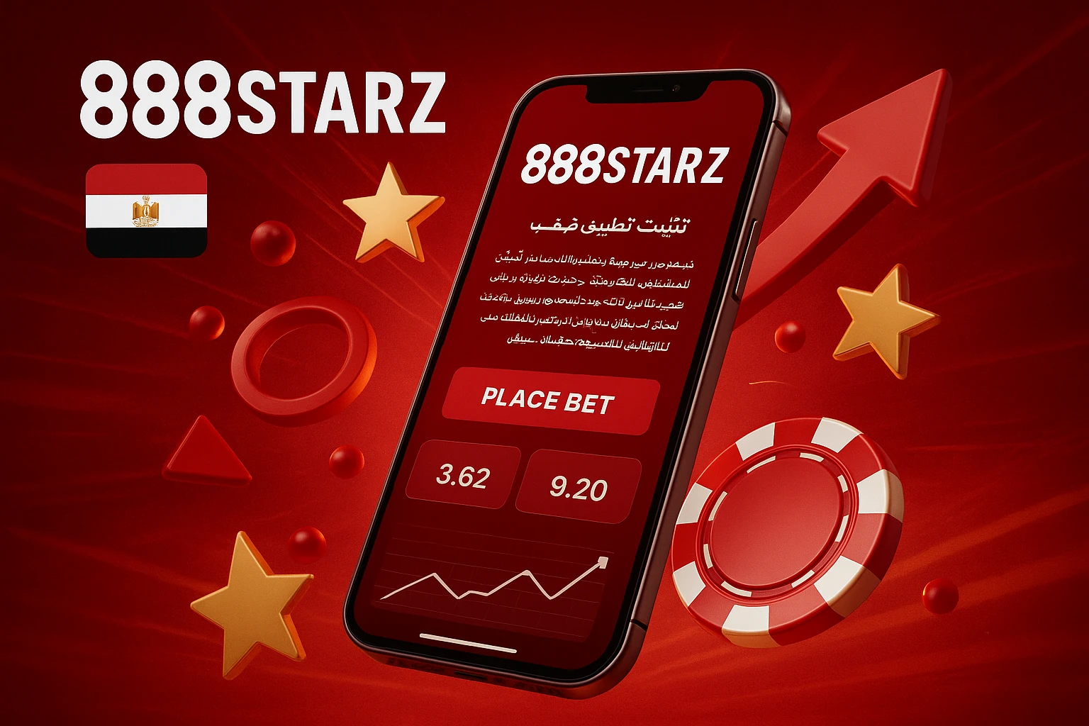 تثبيت تطبيق 888Starz